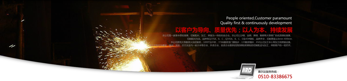 HMI觸摸屏維修
